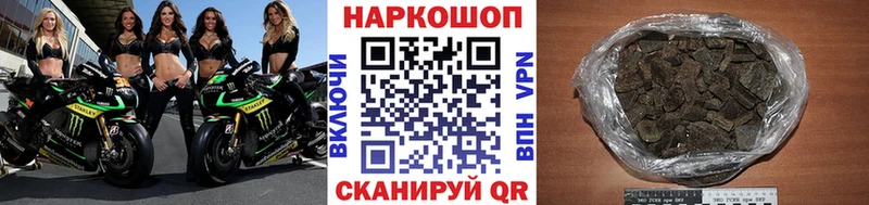 Купить наркотик Катайск ГАШИШ Бошки Шишки Галлюциногенные грибы Alpha-PVP Амфетамин Меф мяу мяу Бутират Cocaine