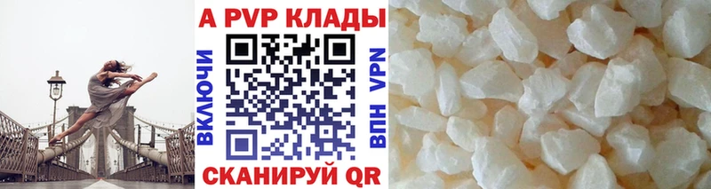 как найти   кракен ТОР  APVP крисы CK  Катайск 