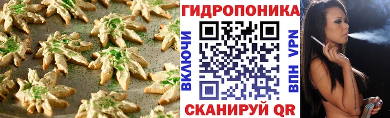где купить   Катайск  Еда ТГК конопля 