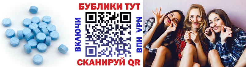 shop официальный сайт Катайск Экстази 99% omg как зайти