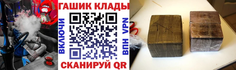 ГАШ Cannabis  дарнет шоп  Катайск 