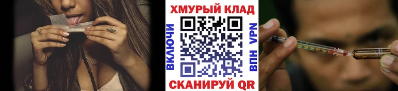 ГЕРОИН Heroin  Катайск 