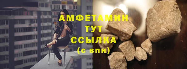 амф Зеленокумск