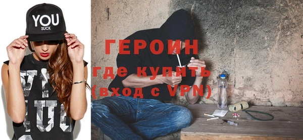 герыч Алзамай