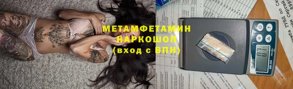 MESCALINE Абинск