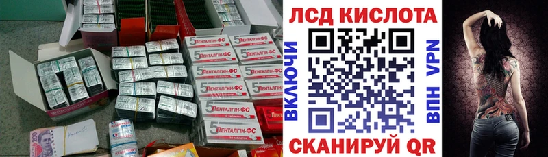 LSD-25 экстази ecstasy  продажа наркотиков  Катайск 