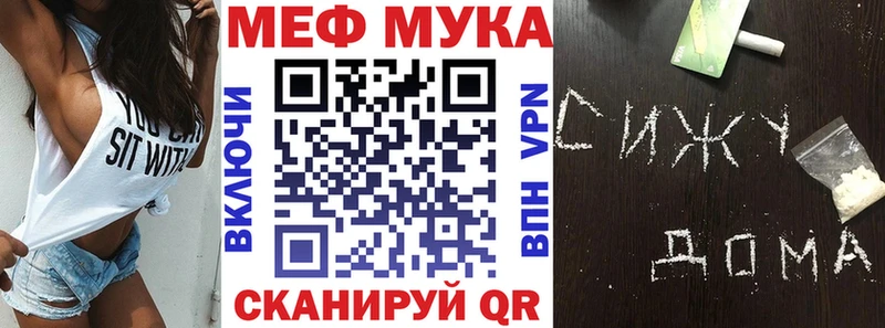 МЕФ VHQ  Катайск 