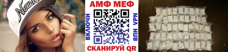 Метамфетамин пудра где купить наркотик kraken маркетплейс Катайск