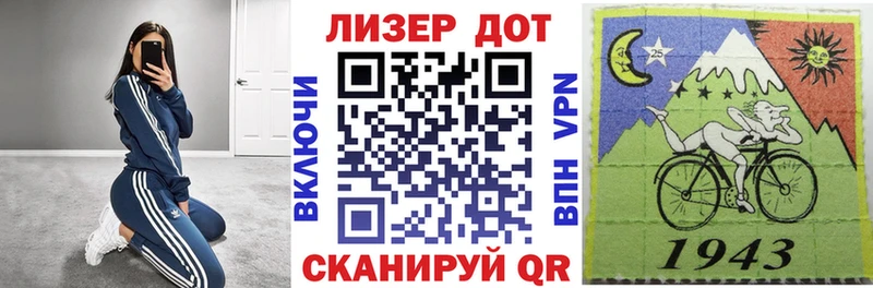 Наркотические марки 1,5мг Катайск