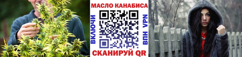 Дистиллят ТГК вейп с тгк  Катайск 